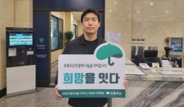 [희망을 잇다]양산 열린골프연습장 류덕형 대표, 자립 준비 청년 응원