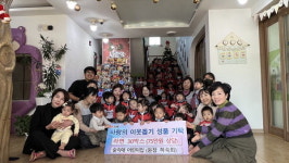김해 숲속애어린이집 사랑의 라면트리