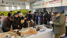도예로 교육공동체 의미 되새겨요