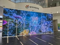 주말 가족들 기다리는 선샤인밀양테마파크 네이처에코리움