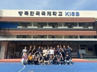 진주교육대학교, 해외 봉사실습