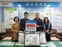 양산 증산로교회, 물금읍에 연말 이웃사랑 이불 기탁