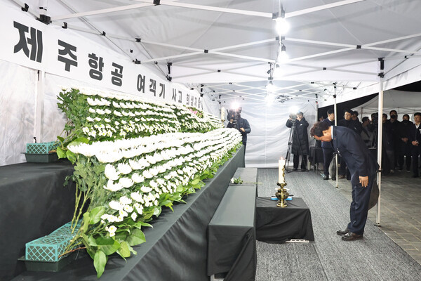 제주항공 참사 희생자들을 추모하는 합동 추모식 진행됐다