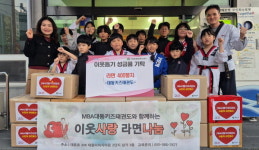 양산 대동키즈태권도 행정복지센터에 성품