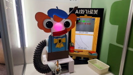 창원도서관 인공지능 화가로봇 떴다