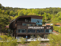 김해목재문화박물관, 우수 목재문화체험장 산림청장상