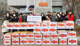 김해 이편한세상봉황역 입주민 이웃에 온정