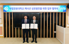 헥사곤-창원대, 스마트제조 분야 소프트웨어 전문인력 양성 맞손