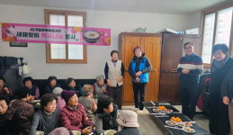 거창뚝딱이봉사단 경로당에서 떡국 나눔