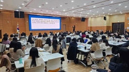 신규 지정 행복학교 교직원 직무 연수․현판 수여식