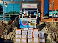 김해시 주촌면 월드위드 태권도장, 라면 45상자 기탁