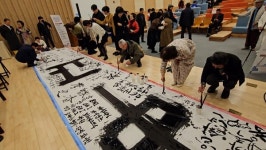 한국차문화연합회 21차 정기총회·신년다례회