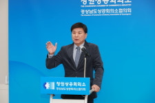 창원상의 올해 사업 열쇳말 애향심...선결제 캠페인 등 전개