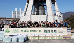 김해시, 아름다운 나눔보따리 전달