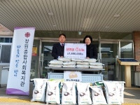 창원도계부부시장 상인회, 창원종합사회복지관에 성품 전달