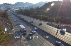 설 당일 오전 경남지역 대부분 교통흐름  원활