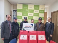 양산시 웅상노인복지관, 6·25 참전유공자 명절선물