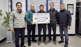 함안 월촌리발전위원회 취약계층 지원