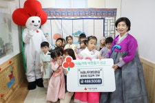 사과나무어린이집, 장애아동 지원 성금 전달