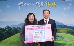 박내과의원 행복 함안 만들기지역 취약계층 돕기 성금 전달