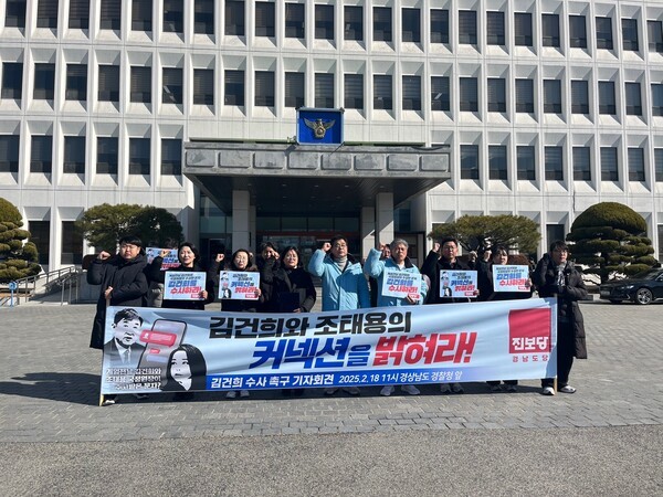 국민의힘, 최상목 대통령 권한대행에 상법 개정안과 명태균 특검법 거부권 요청