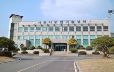 사천시 저소득계층 반려동물 진료비 지원