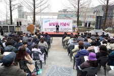 김해시, 장유3.1기념탑ㆍ김해독립기념광장서 3.1절 기념식 거행