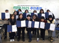 양산 웅상종합사회복지관 주민총회