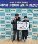 명도초 김민제·정연찬 군, 이용대배 배드민턴 복식 동메달