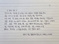 [나는 오늘도 책을 읽었다] 〈무엇이 나를 행복하게 만드는가〉