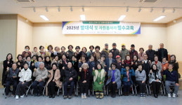 양산 웅상노인복지관 선배시민봉사단 발대식