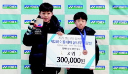 명도초교 김민제·정연찬 배드민턴 복식 동