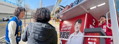 도의원 창원12선거구 회원동서 선거운동 시작
