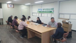 양산시 웅상출장소, 찾아가는 복지상담실