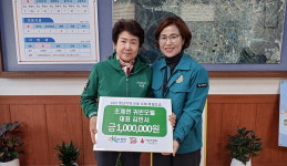합천 귀빈모텔 초계면에 산불 피해 특별 성금