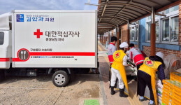 창원 김안과의원, 산불 현장 복구 지원금 전달