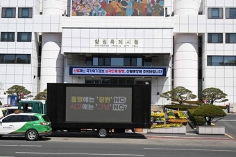 창원NC파크 구조물 추락으로 여성 관람객 사망, 경찰 압수수색과 수사 집중