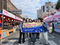 창원노인일자리창출지원센터 군항제서 홍보