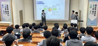 삼천포고등학교 과학의 날 행사