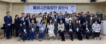 음악이 흐르는 도시 통영, 통영시민합창단 창단