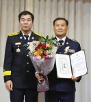 창원 의창남성의용소방대장 이·취임식