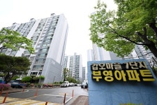 건설 대기업과 14년 소송전 끝내 이긴 김해 임차인들 부영연대