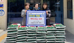 양산 우암장식당, 삼성동행정복지센터에 성품