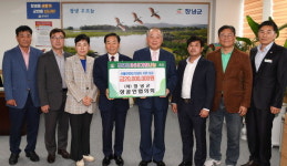 산불진화대원 유족에 위로 전합니다