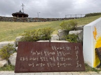 용빈과 용혜에게 봄은 왔을까, 바다 보이는 묘소서 생각하다 [경남 문학관 가는 길 ①]
