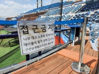 마산야구장·창원체육관 노후화 심각...문제 생겨도 조치까지 하세월