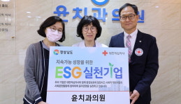 진주 윤치과의원 적십자 ESG실천기업 가입