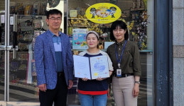 아동보호 김수정 씨 김해중부경찰서 감사장