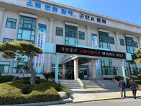 하동군, 다문화가정 학생에 교육활동비 지원