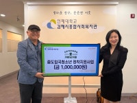 ㈜가야당, 김해시종합사회복지관 중도입국청소년 사업 지원